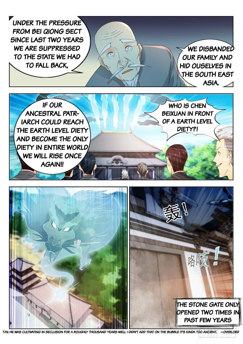 Page 12 of Chapter 287