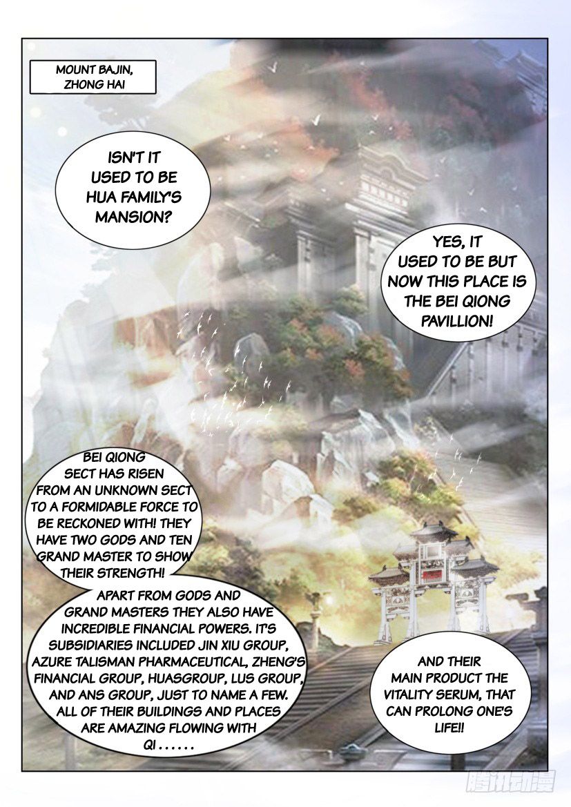 Page 1 of Chapter 288