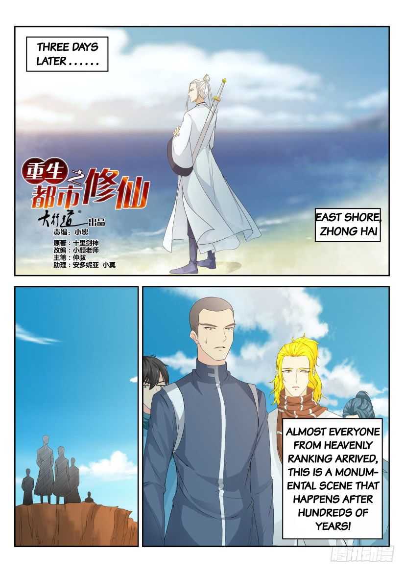 Page 8 of Chapter 289