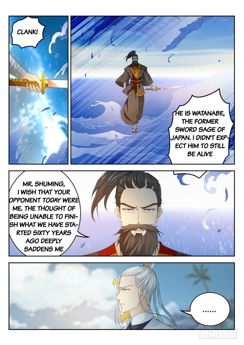 Page 12 of Chapter 289