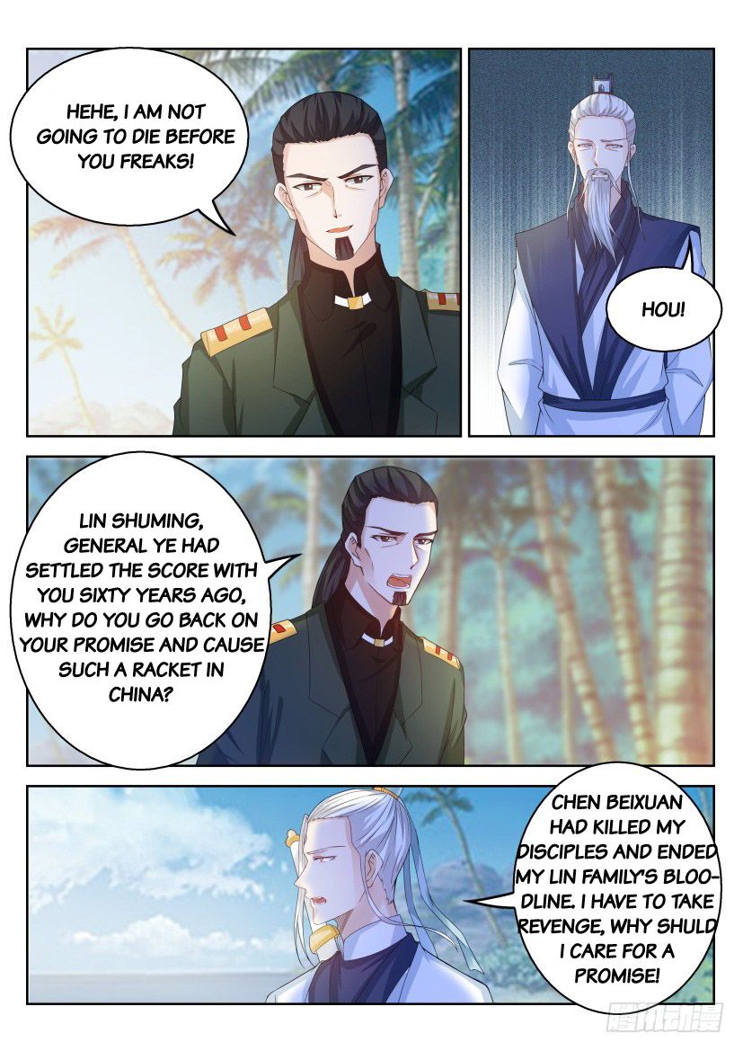 Page 14 of Chapter 289