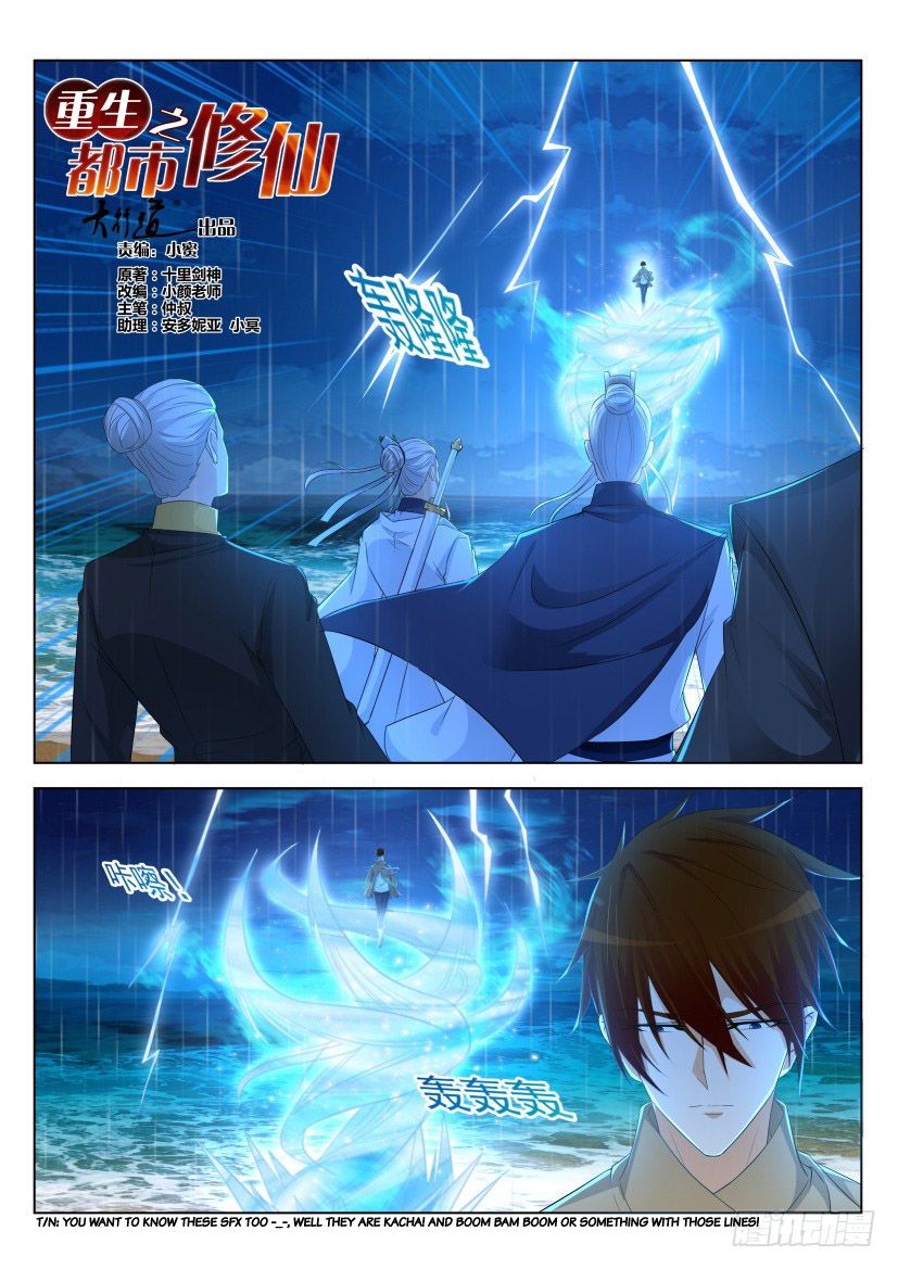 Page 2 of Chapter 290