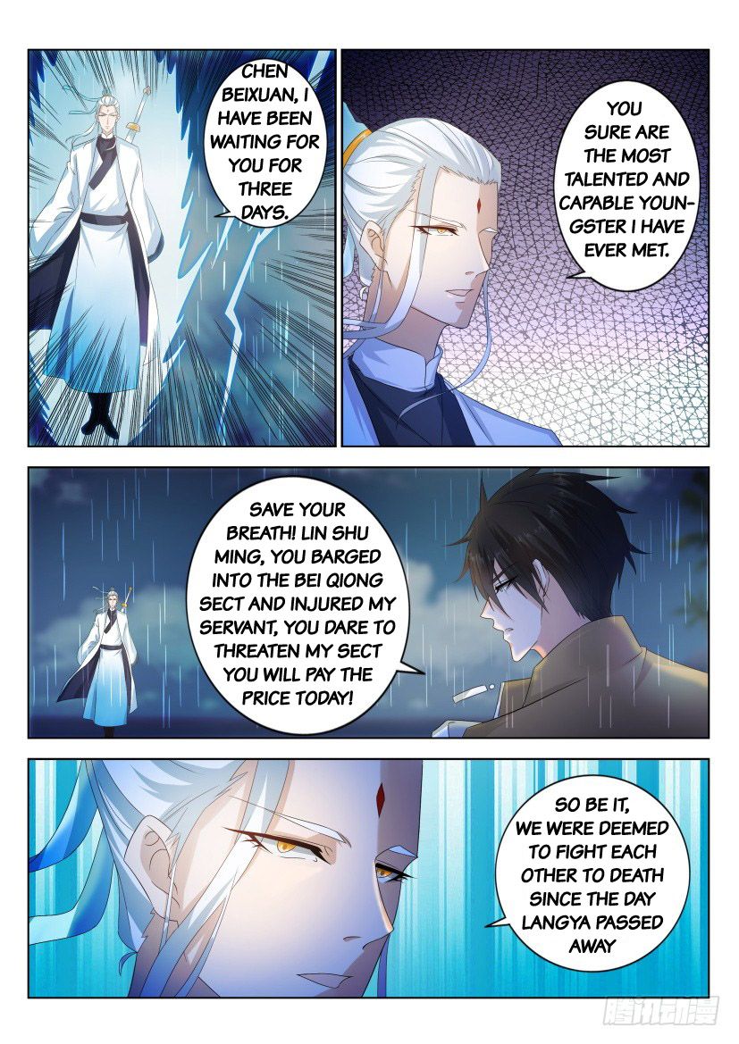 Page 7 of Chapter 290