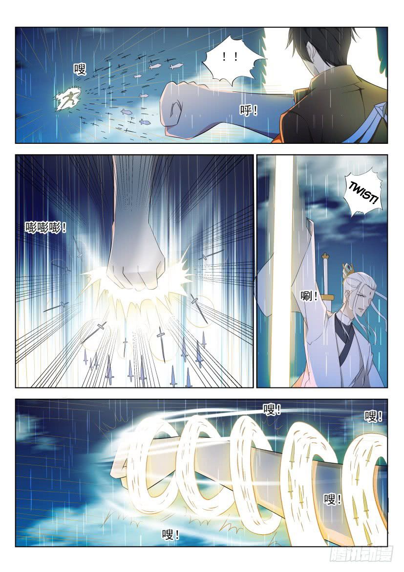 Page 10 of Chapter 290