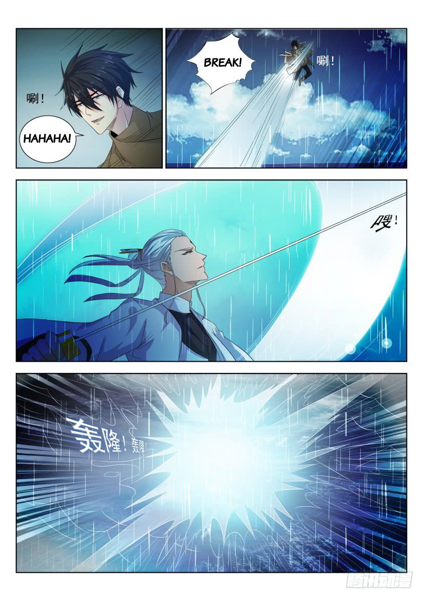 Page 15 of Chapter 290