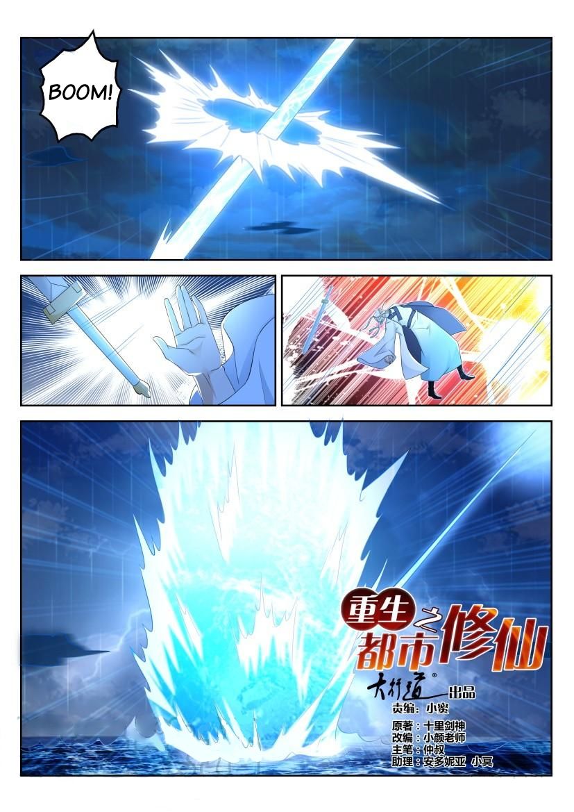 Page 9 of Chapter 291