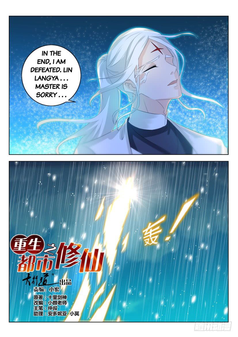 Page 1 of Chapter 294