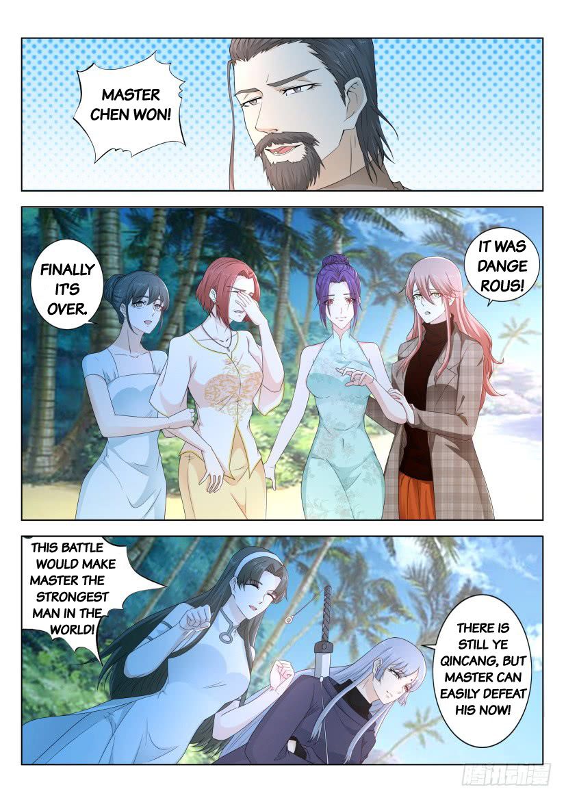 Page 5 of Chapter 294