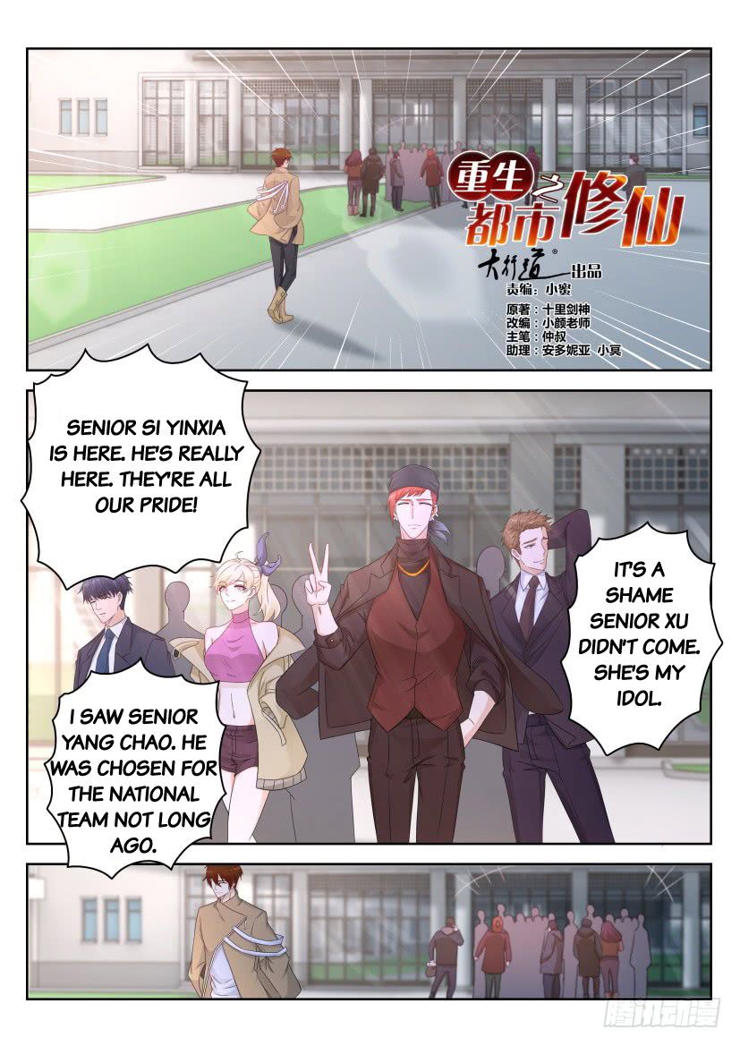 Page 11 of Chapter 295