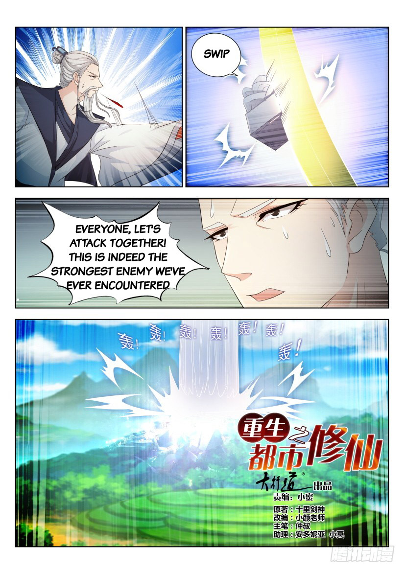 Page 15 of Chapter 297