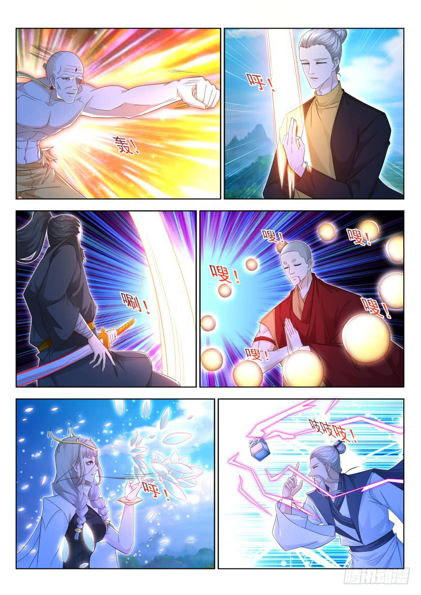 Page 4 of Chapter 298