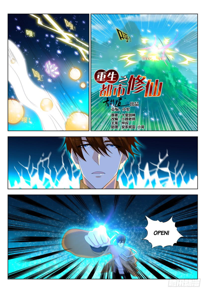 Page 5 of Chapter 298