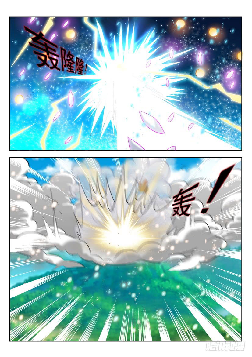 Page 6 of Chapter 298