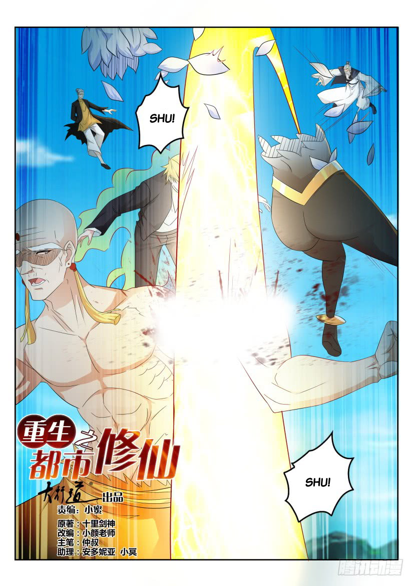 Page 10 of Chapter 299