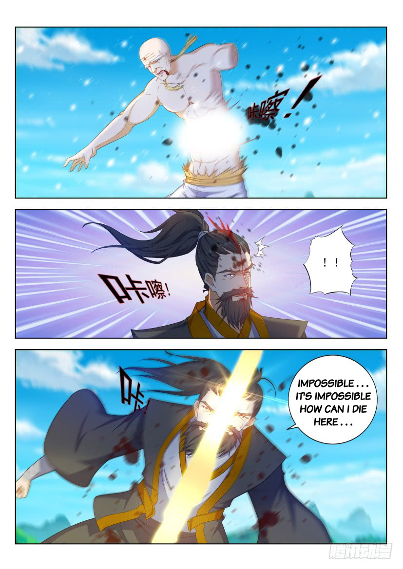 Page 3 of Chapter 300