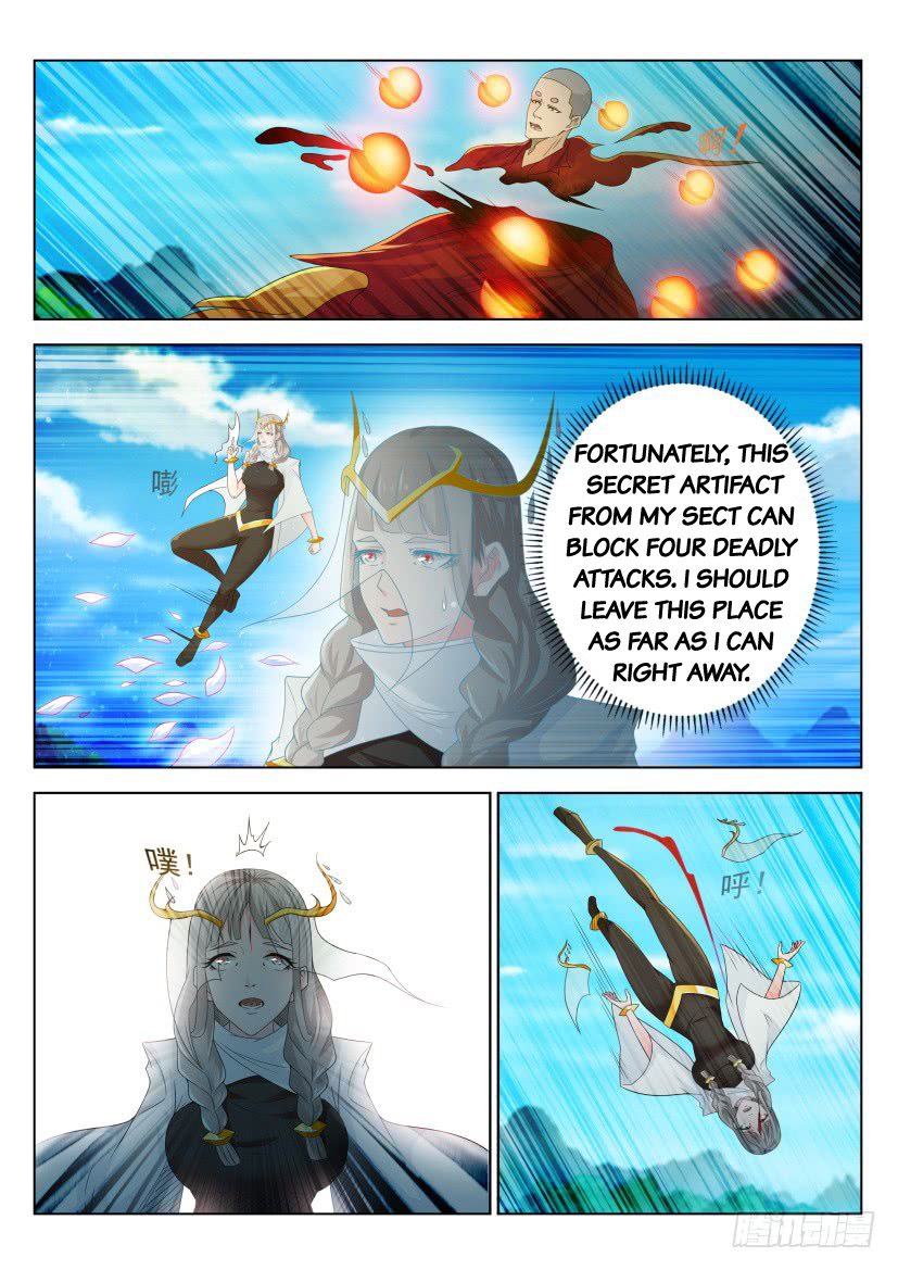 Page 4 of Chapter 300