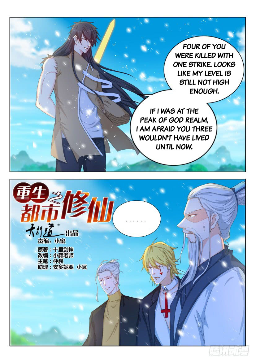 Page 5 of Chapter 300