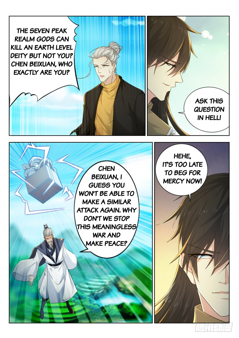 Page 6 of Chapter 300