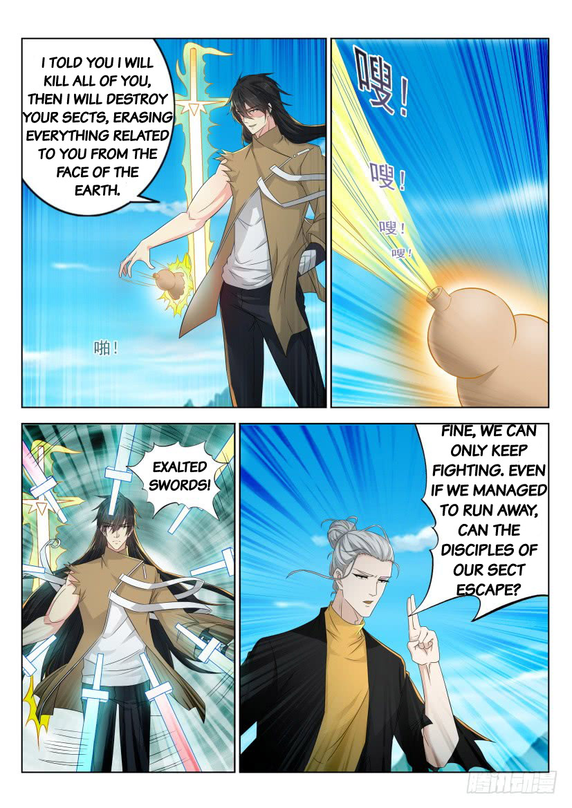 Page 7 of Chapter 300
