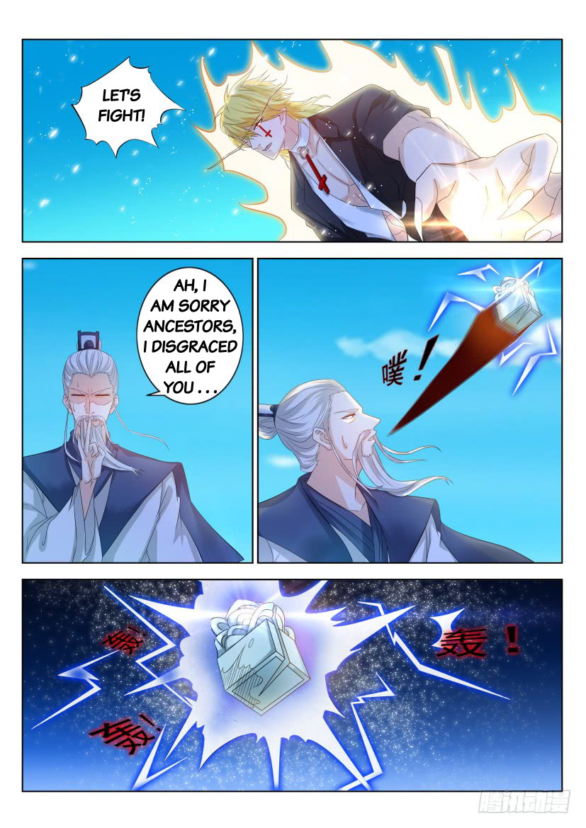 Page 8 of Chapter 300