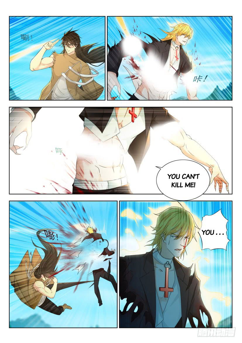 Page 12 of Chapter 300