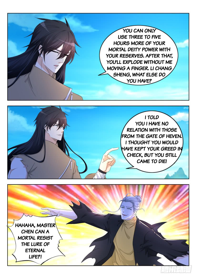 Page 2 of Chapter 301