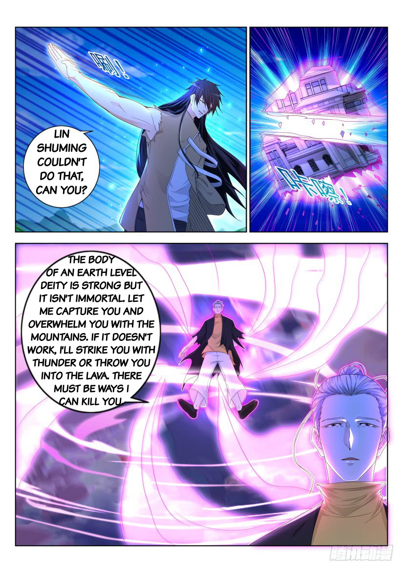 Page 5 of Chapter 301
