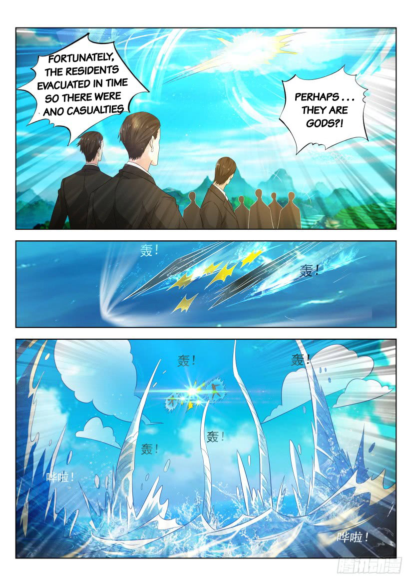 Page 7 of Chapter 301