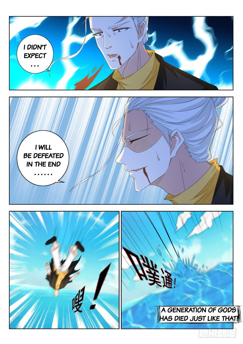 Page 12 of Chapter 301