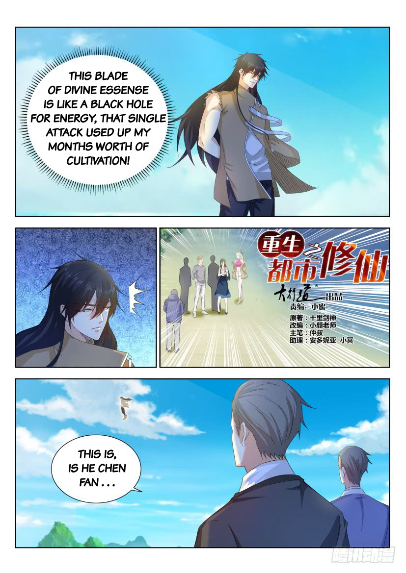 Page 13 of Chapter 301