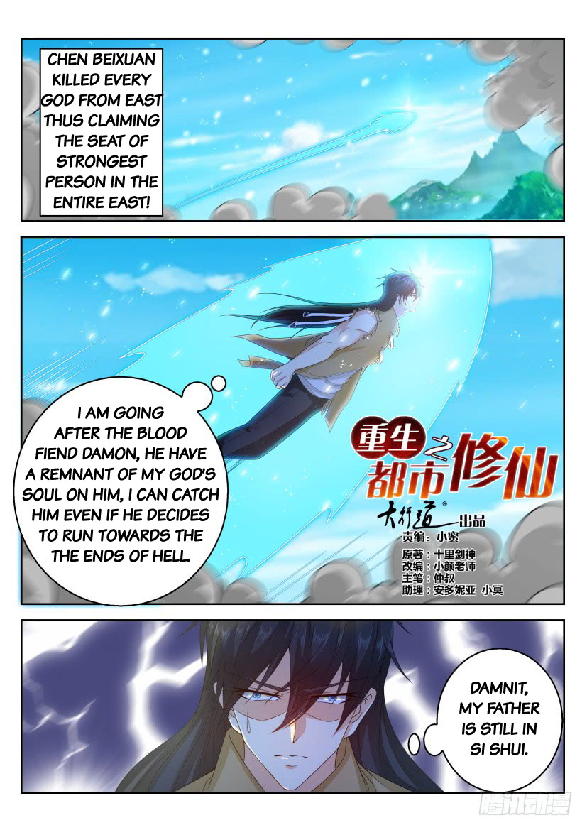 Page 1 of Chapter 302