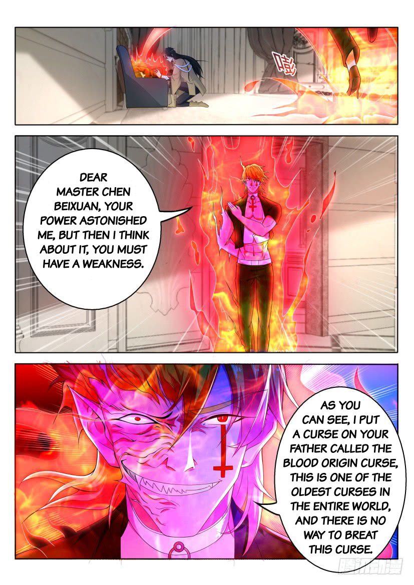 Page 5 of Chapter 302