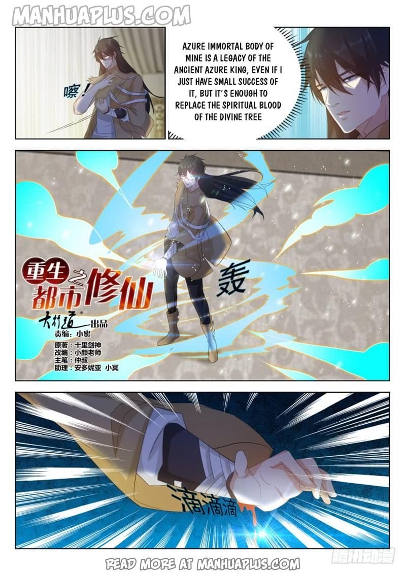 Page 6 of Chapter 303