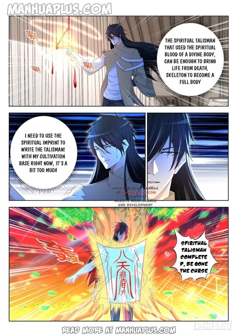 Page 7 of Chapter 303