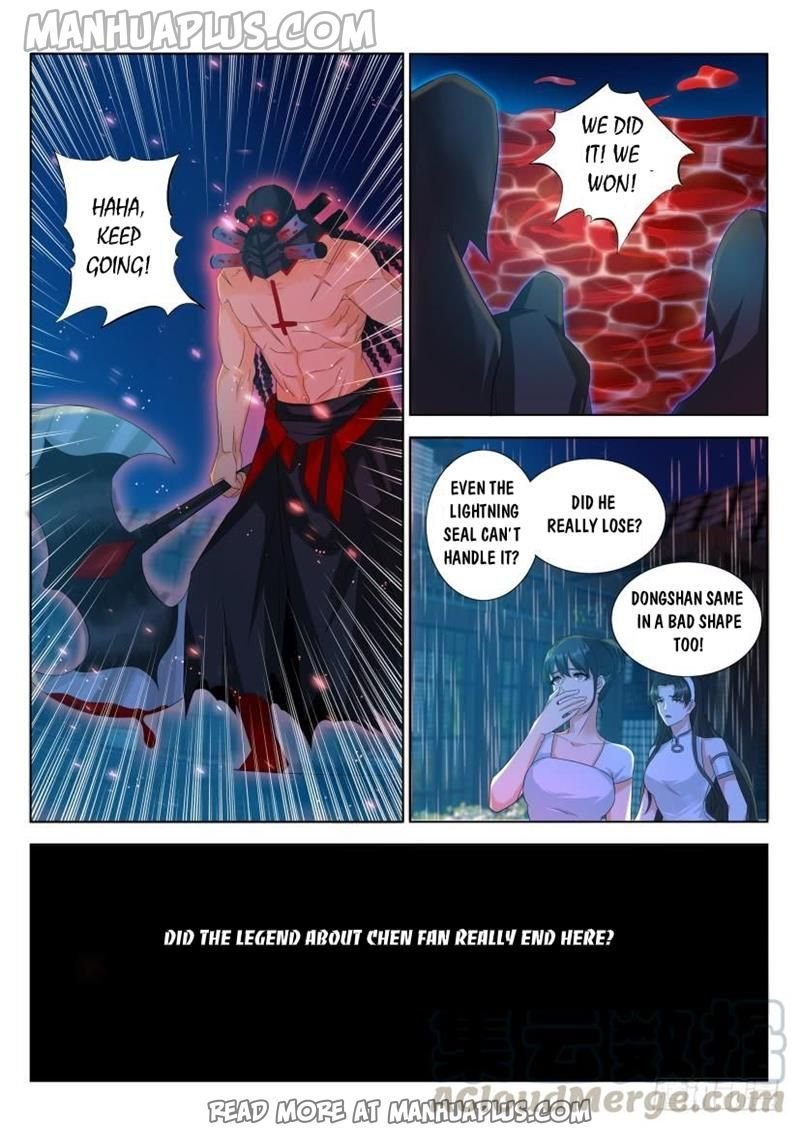 Page 5 of Chapter 309