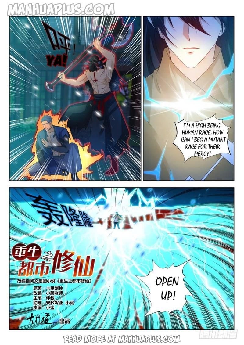 Page 8 of Chapter 309