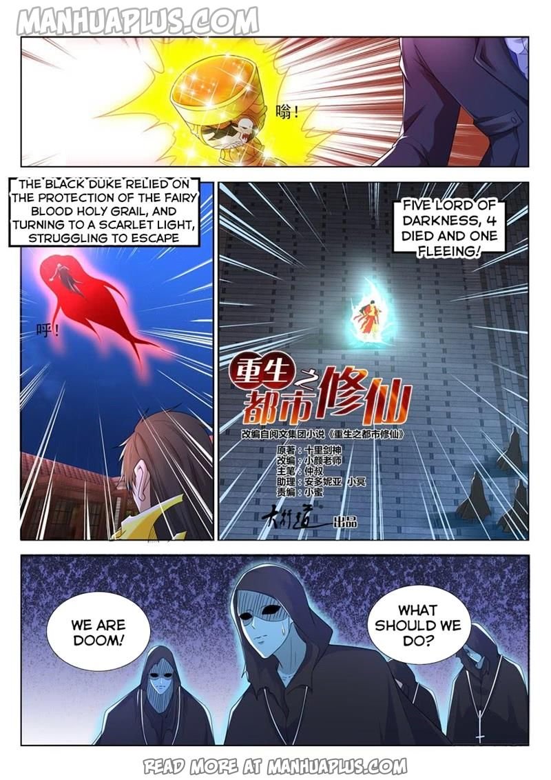 Page 6 of Chapter 310