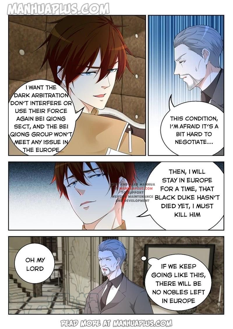 Page 1 of Chapter 311