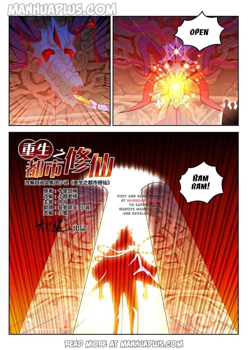 Page 7 of Chapter 311