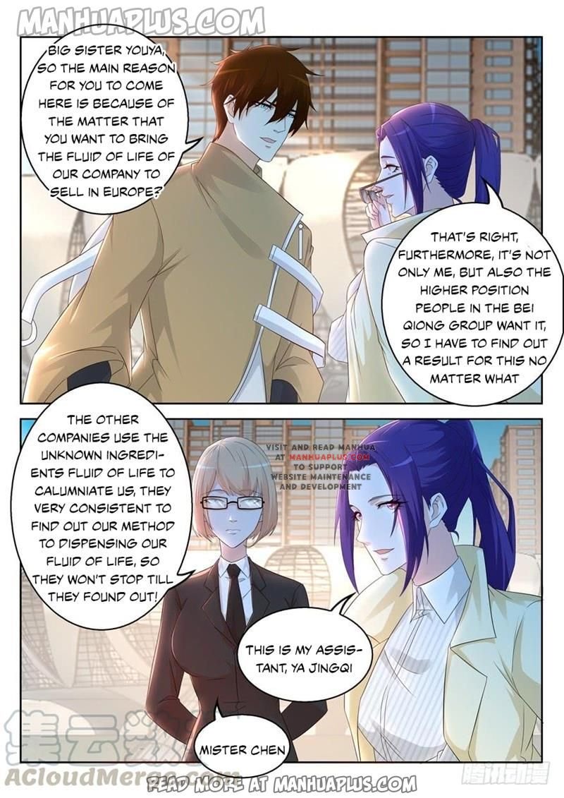 Page 1 of Chapter 312