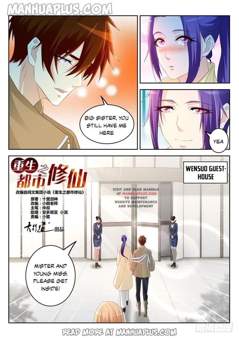 Page 4 of Chapter 312