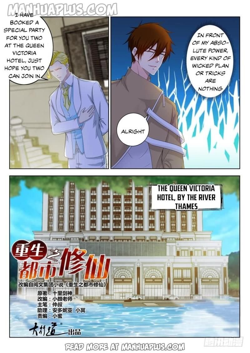 Page 12 of Chapter 313