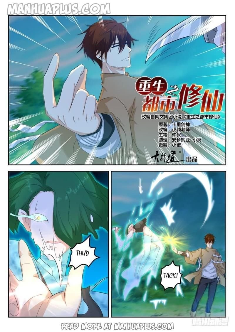 Page 2 of Chapter 314