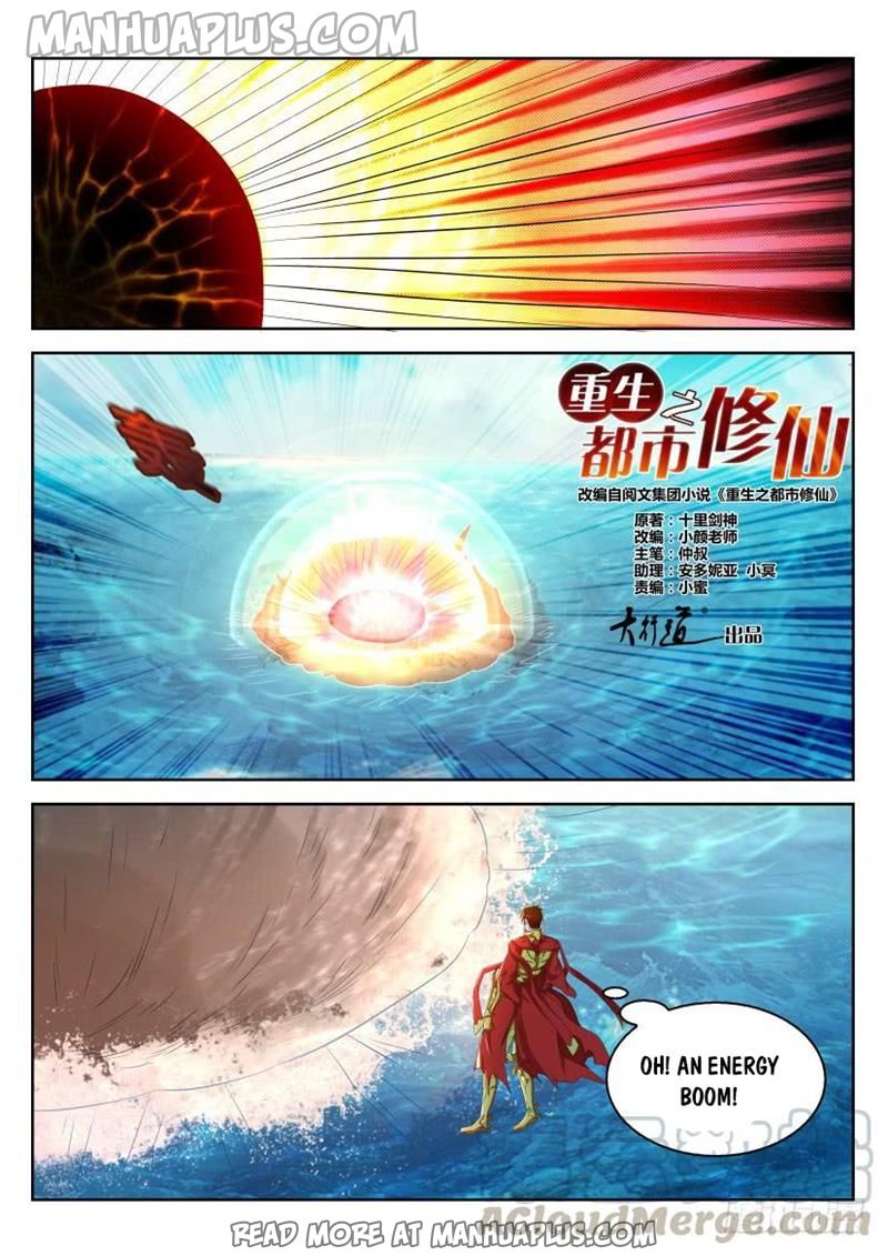 Page 5 of Chapter 317