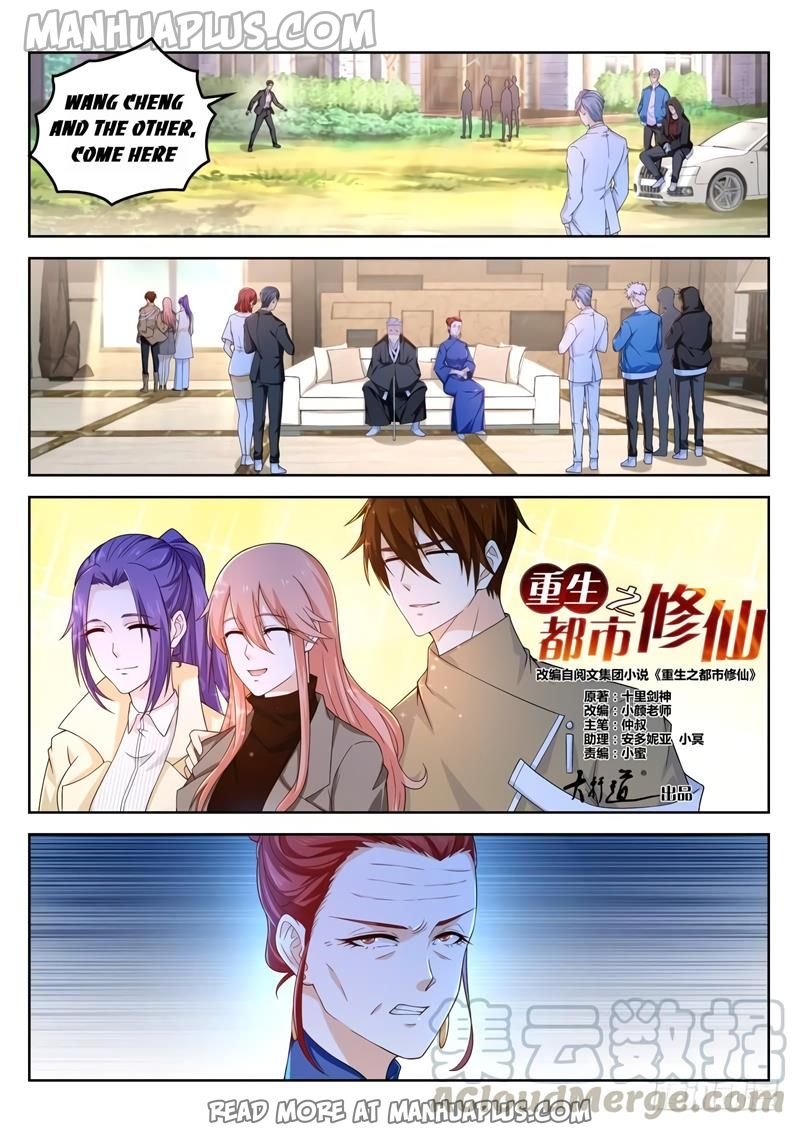 Page 13 of Chapter 320