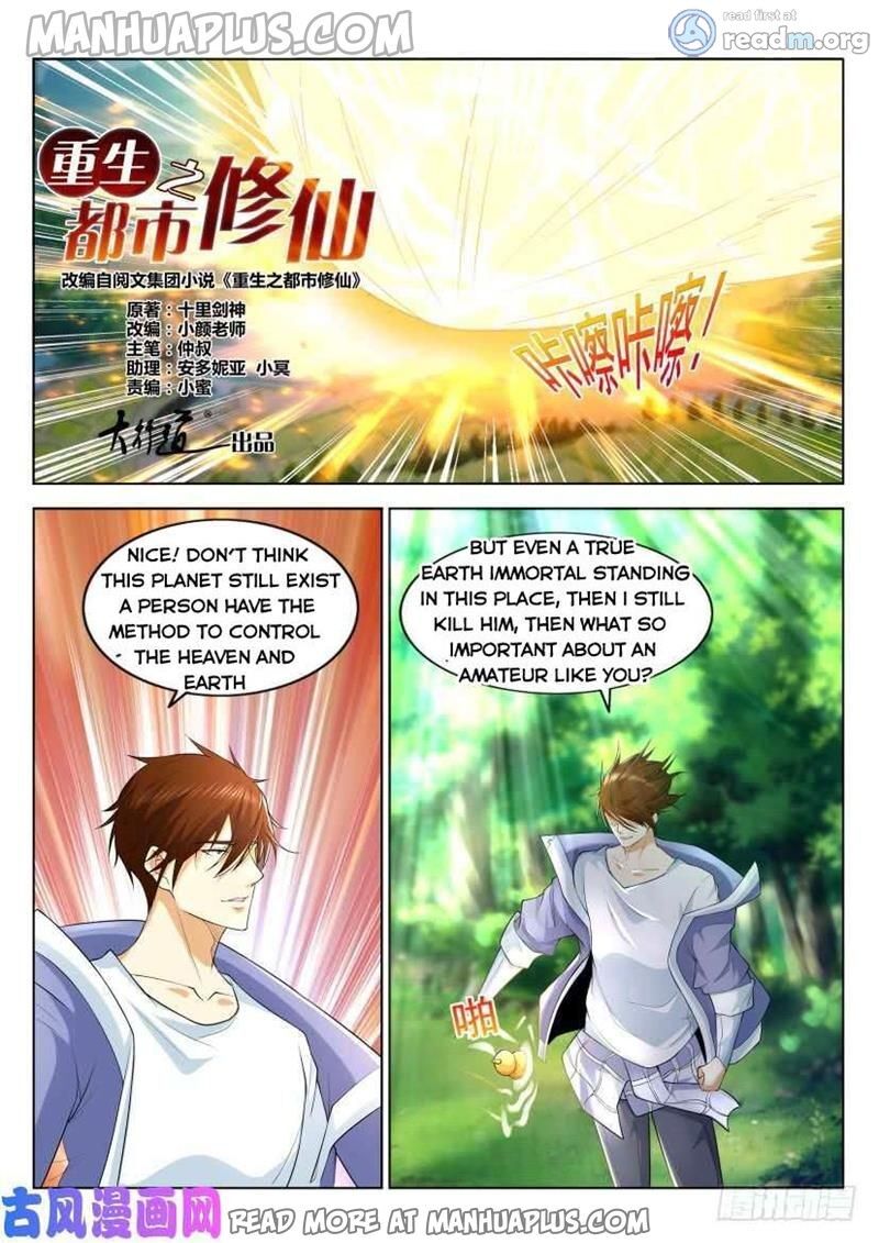 Page 2 of Chapter 325