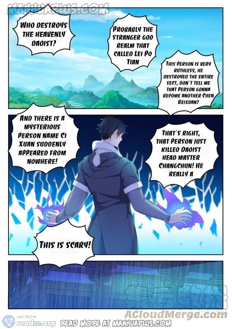Page 2 of Chapter 332