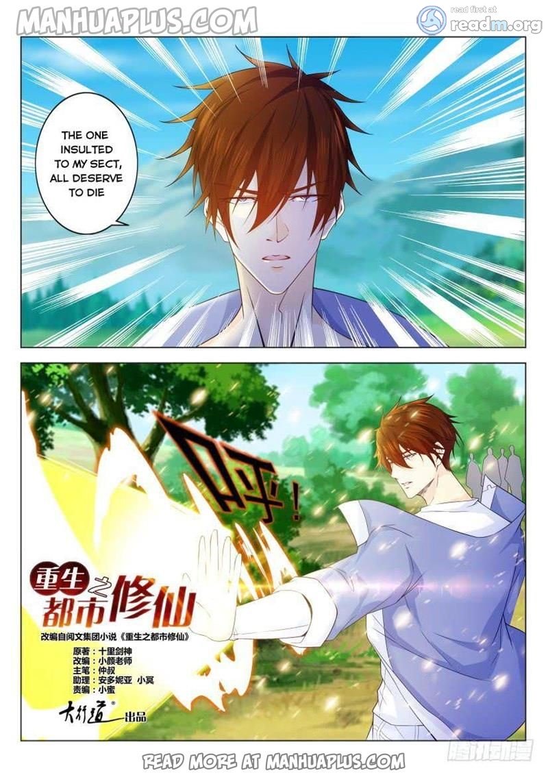 Page 7 of Chapter 334
