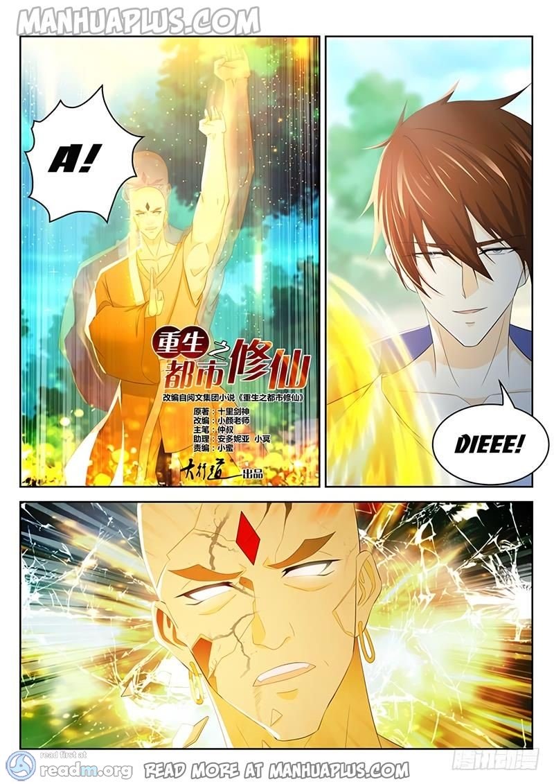 Page 3 of Chapter 335