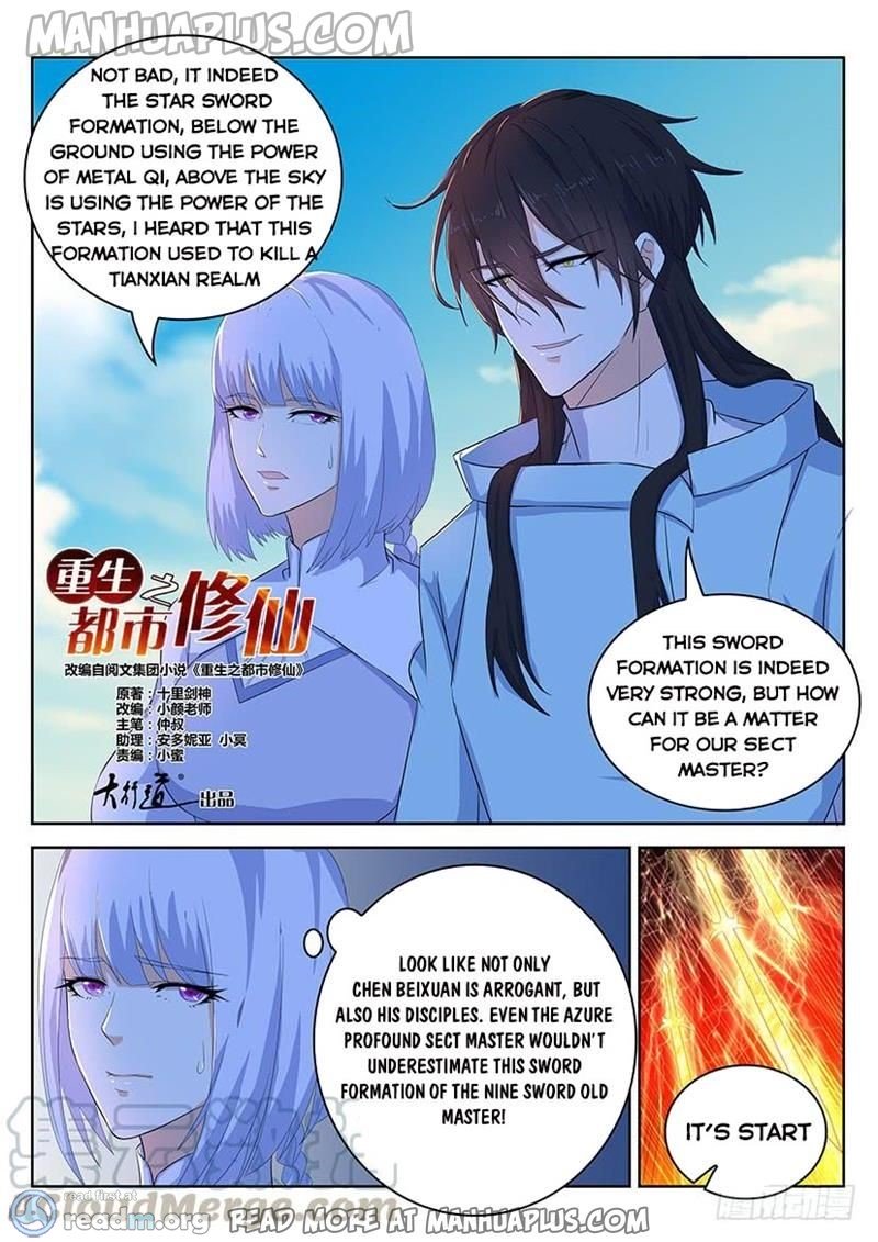 Page 14 of Chapter 338